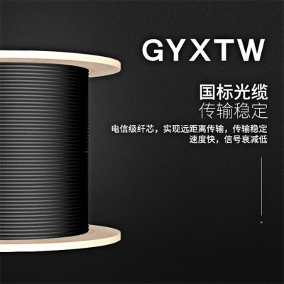 通信線纜 數(shù)字世界的隱形動(dòng)脈